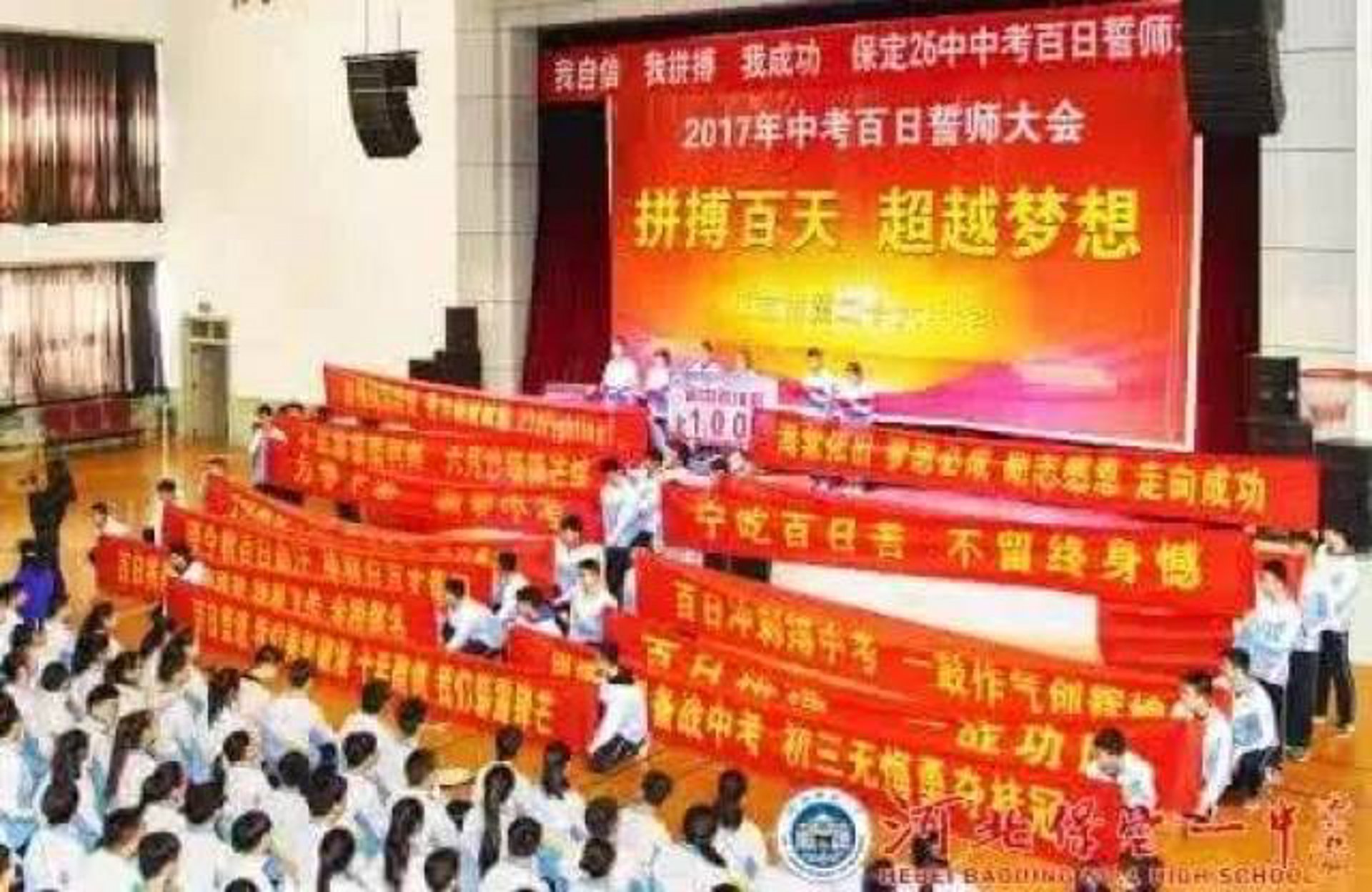 创梦想教育